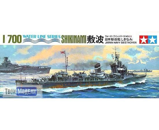 Склеиваемые модели  Tamiya 31408 Японский Эсминец Shikinami tm02294 купить в твоимодели.рф