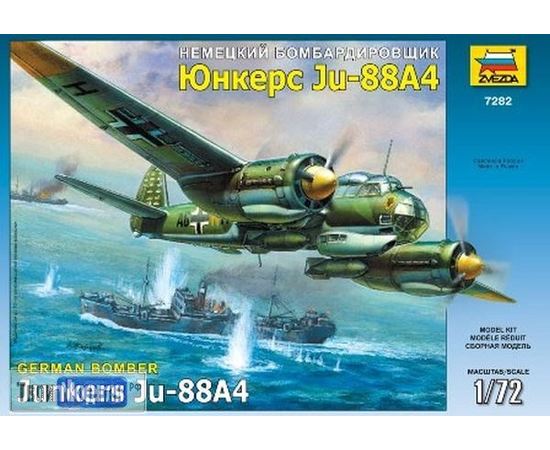 Склеиваемые модели  zvezda 7282 Звезда Ju-88 A4 Немецкий бомбардировщик tm02105 купить в твоимодели.рф
