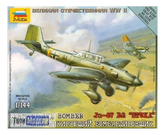 Склеиваемые модели  zvezda 6123 Звезда JU-87 Немецкий пикирующий бомбардировщик tm02098 купить в твоимодели.рф