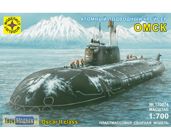 Склеиваемые модели  Моделист 170074 Российский атомная субмарина «Омск» tm02301 купить в твоимодели.рф