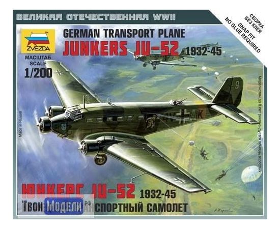 Склеиваемые модели  zvezda 6139 Звезда Ju-52 Немецкий Транспортный самолёт 1932-45 1/200 tm02099 купить в твоимодели.рф