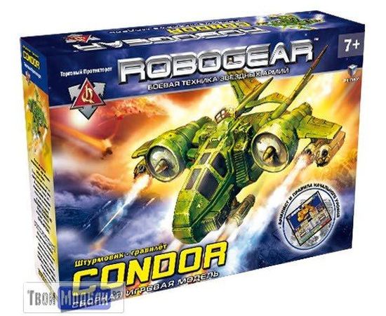 Игровые системы Серия Robogear Кондор Condor Технолог (00479) tm02376 купить в твоимодели.рф