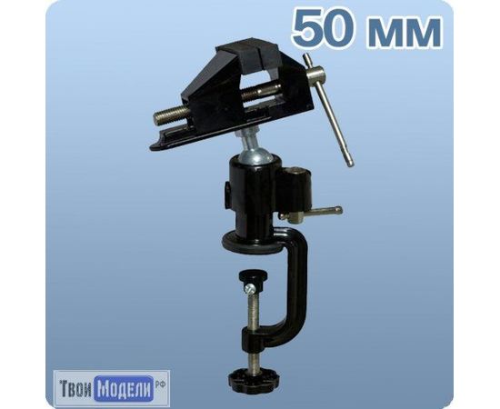 Оборудование для творчества JAS 4184 Тиски на шарнире струбцина 50 мм tm02157 купить в твоимодели.рф