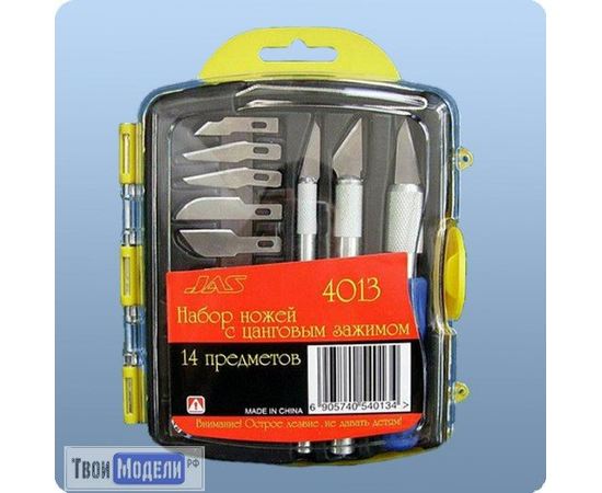 Оборудование для творчества JAS 4013 Набор ножей с цанговым зажимом 14 предметов tm02149 купить в твоимодели.рф