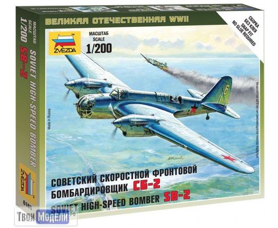 Склеиваемые модели  zvezda 6185 Звезда СБ-2 Советский бомбардировщик tm02063 купить в твоимодели.рф
