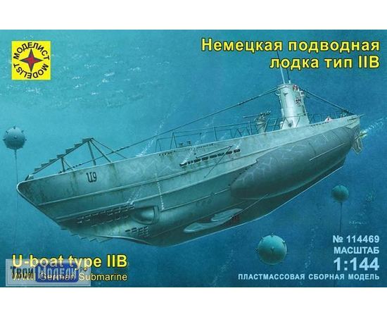 Склеиваемые модели  Моделист 114469 Немецкая подводная лодка IIB 1:144 tm02313 купить в твоимодели.рф
