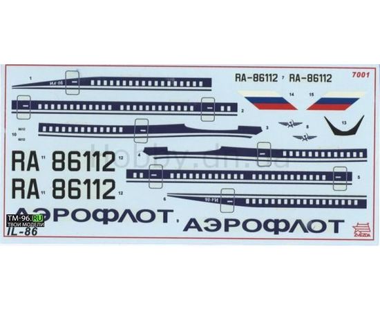 Склеиваемые модели  zvezda 7001-ПН Звезда Ил-86 Авиалайнер СССР tm02058 купить в твоимодели.рф