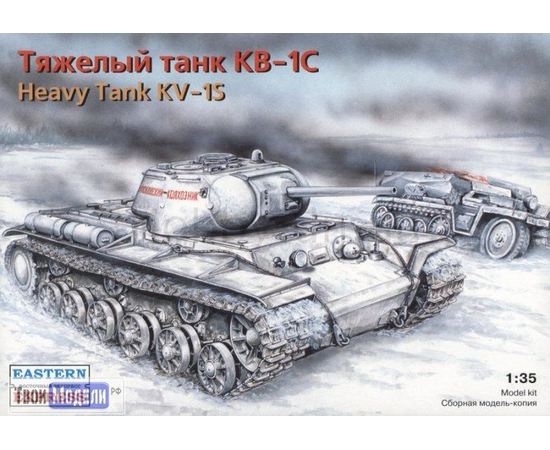 Склеиваемые модели  ЕЕ35100 КВ-1С Тяжелый танк tm02563 купить в твоимодели.рф
