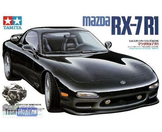 Склеиваемые модели  Tamiya 24116 машина Mazda RX-7 R1 tm02661 купить в твоимодели.рф