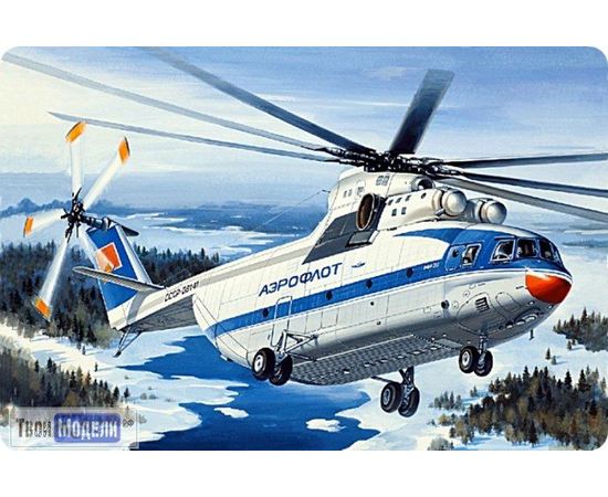 Склеиваемые модели  ЕЕ14503 Ми-26 Многоцелевой вертолет Аэрофлот/ЮТэйр tm02849 купить в твоимодели.рф