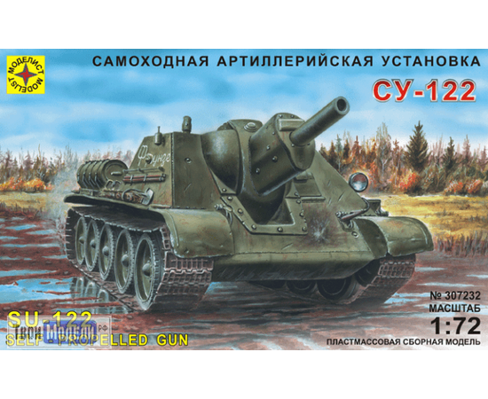 Склеиваемые модели  Моделист 307232 Советская САУ СУ-122 СССР 1/72 tm02804 купить в твоимодели.рф