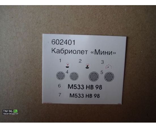 Склеиваемые модели  Моделист 602401 Кабриолет "Мини" 1:24 tm02685 купить в твоимодели.рф