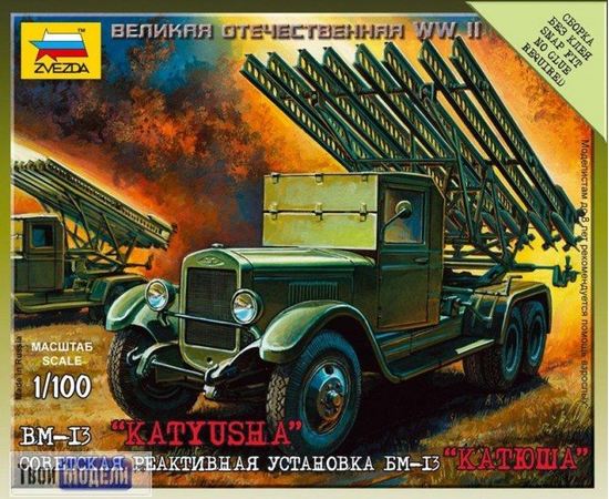 Склеиваемые модели  zvezda 6128 Звезда БМ-13 "Катюша" Советская реактивная установка tm02647 купить в твоимодели.рф