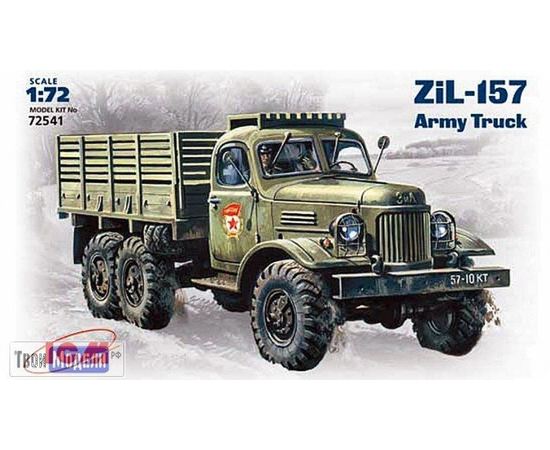 Склеиваемые модели  ICM 72541 Советский военный грузовик Зил-157 tm02606 купить в твоимодели.рф