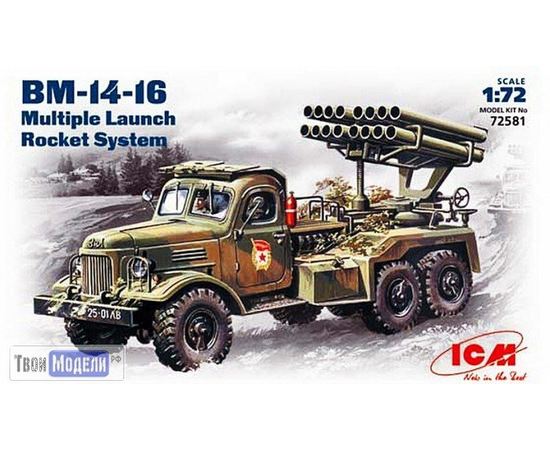 Склеиваемые модели  ICM 72581 Машина реактивной артиллерии БM-14 "Катюша" tm02556 купить в твоимодели.рф