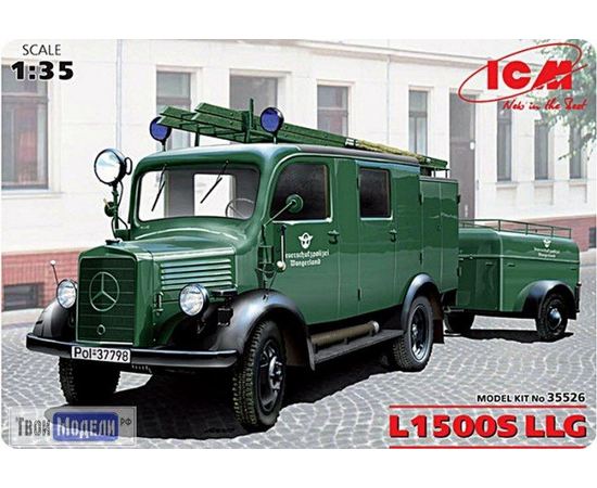 Склеиваемые модели  ICM 35526 Германский пожарный автомобиль L1500S 1:35 tm02613 купить в твоимодели.рф