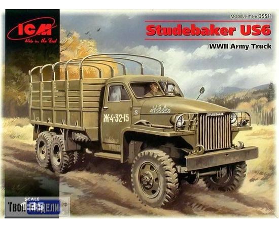 Склеиваемые модели  ICM 35511 Армейский грузовик Studebaker US 6 1:35 tm02615 купить в твоимодели.рф