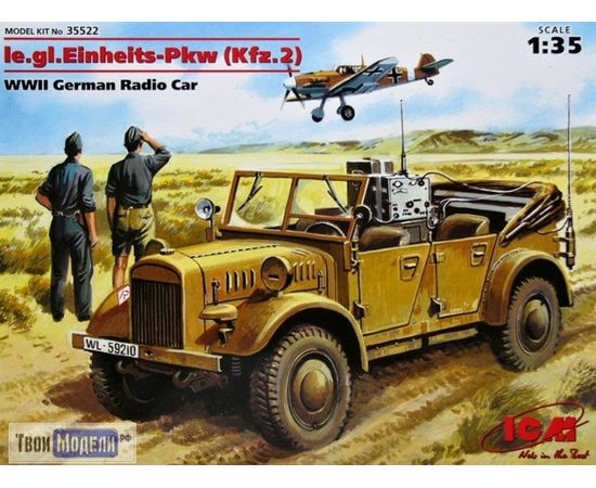 Склеиваемые модели  ICM 35522 Германский автомобиль радистов Einheits-Pkw 1:35 tm02611 купить в твоимодели.рф