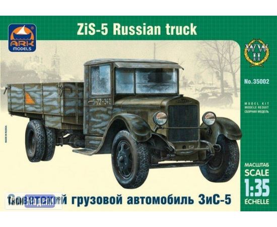 Склеиваемые модели  ARKModels 35002 ЗиС-5 советский грузовой автомобиль 1/35 tm02583 купить в твоимодели.рф