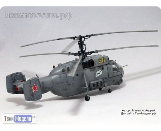 Склеиваемые модели  zvezda 7214 Звезда Ка-27 Вертолет противолодочный tm02829 купить в твоимодели.рф