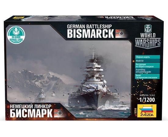 Склеиваемые модели  zvezda 9204 Звезда Немецкий линкор "Бисмарк" 1:1200 - World of Warships. tm08164 купить в твоимодели.рф