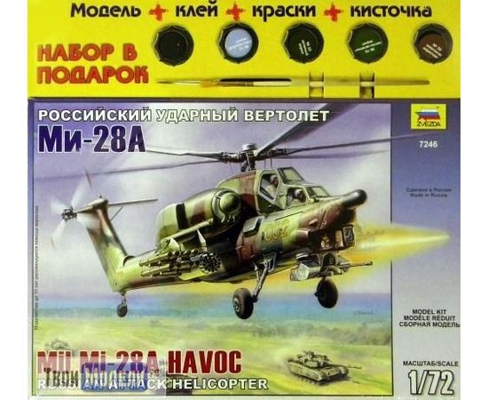 Склеиваемые модели  zvezda 7246-ПН Звезда Ми-28 Вертолет tm02816 купить в твоимодели.рф