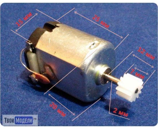 Запчасти для ремонта Двигатель 4,7 вольта с шестерней tm02958 купить в твоимодели.рф