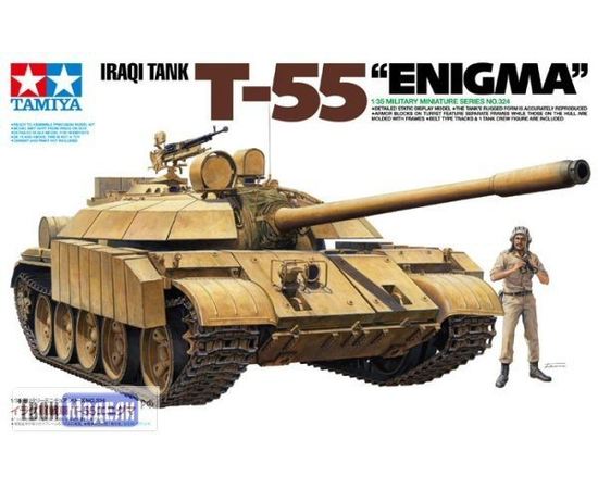 Склеиваемые модели  Tamiya 35324 Танк Т-55 "Enigma" (Иракская армия) + танкист tm03327 купить в твоимодели.рф