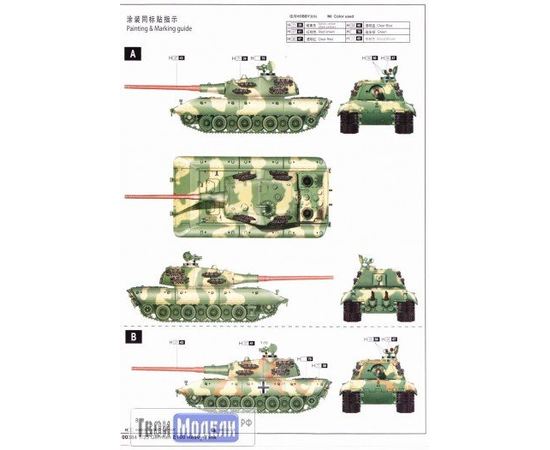 Склеиваемые модели  Trumpeter 00384 E-100 Тяжелый танк German (1/35) tm03321 купить в твоимодели.рф