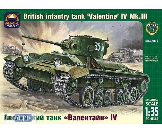 Склеиваемые модели  ARKModels 35017 Валентайн IV Английский танк tm03422 купить в твоимодели.рф