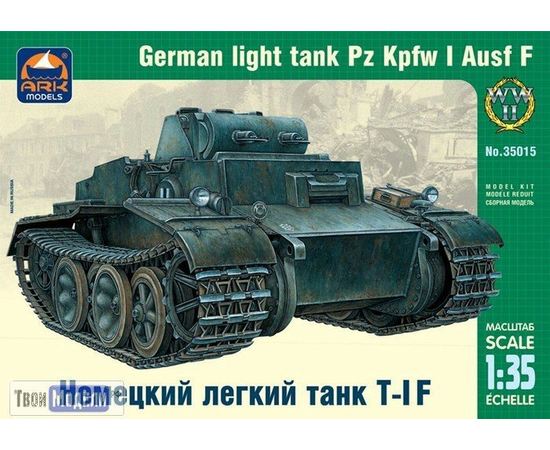 Склеиваемые модели  ARKModels 35015 Т-I F Немецкий легкий танк tm03424 купить в твоимодели.рф