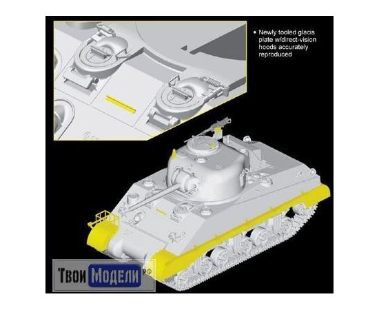 Склеиваемые модели  Dragon 6573 Американский танк Sherman III DV NIB tm03409 купить в твоимодели.рф