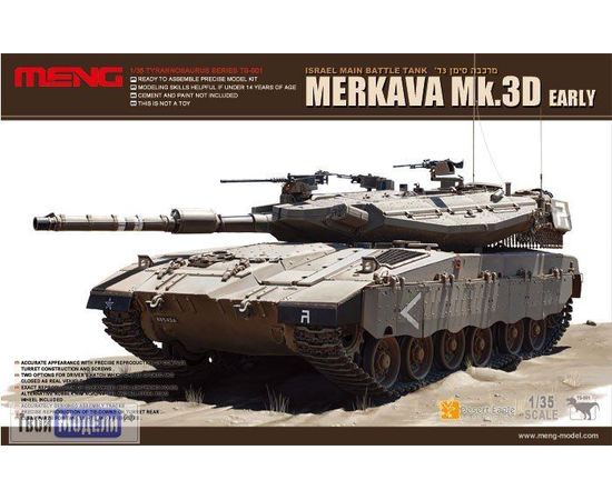 Склеиваемые модели  Meng Model TS-001 Merkava Mk.3D Израильский танк Early tm03316 купить в твоимодели.рф