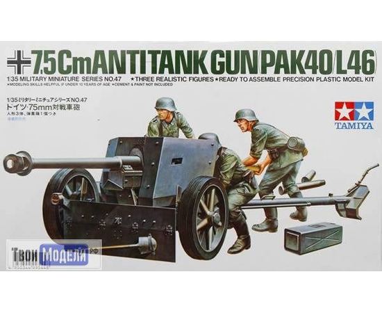 Склеиваемые модели  Tamiya 35047 Немецкая 75-мм противотанковая пушка Pak40/l46 tm03261 купить в твоимодели.рф