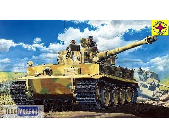 Склеиваемые модели  Моделист 303563 Т-VI «Тигр»  Немецкий танк с 4 фигурами. tm03378 купить в твоимодели.рф