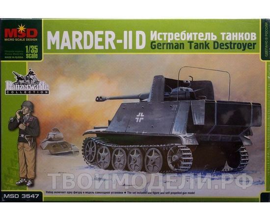 Склеиваемые модели  MSD-Maquette MQ-3547 САУ Marder II D 1/35 одной фигурой tm03373 купить в твоимодели.рф