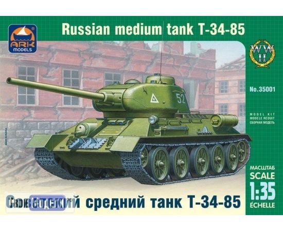Склеиваемые модели  ARKModels 35001 Т-34-85 Советский средний танк tm03432 купить в твоимодели.рф
