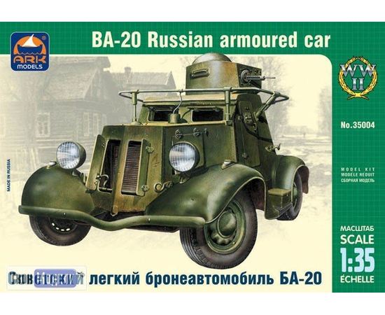 Склеиваемые модели  ARKModels 35004 БА-20 Советский легкий бронеавтомобиль tm03431 купить в твоимодели.рф