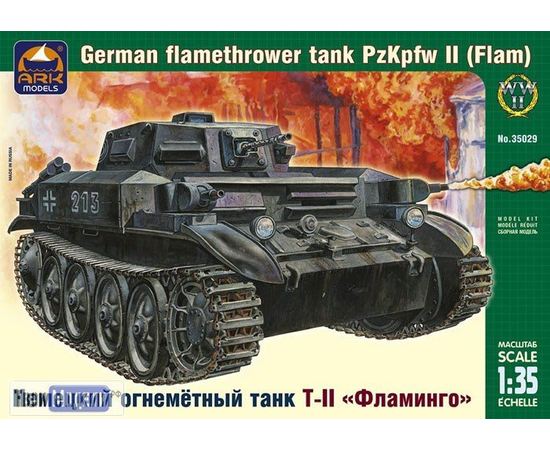 Склеиваемые модели  ARKModels 35029 PzKpfw II (F) ТII Фламинго Немецкий огнемётный танк tm03415 купить в твоимодели.рф