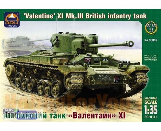 Склеиваемые модели  ARKModels 35032 Валентайн XI Английский пехотный танк tm03412 купить в твоимодели.рф