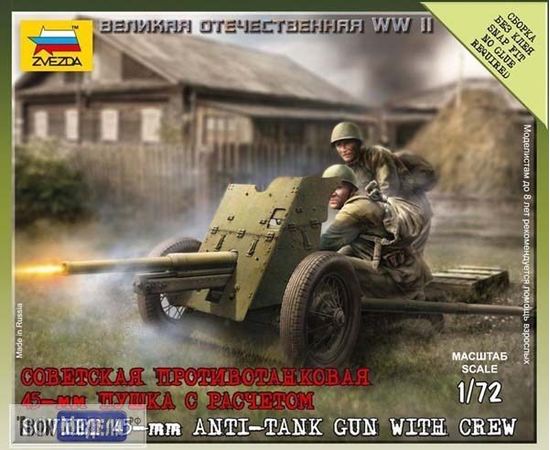 Склеиваемые модели  zvezda 6112 Звезда 45-мм Советская пушка противотанковая с расчётом tm03290 купить в твоимодели.рф