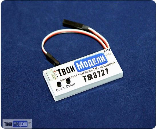 RC Гараж  TM3727 Контроллер подсветки 15 режимов (тюнинг) tm03822 купить в твоимодели.рф