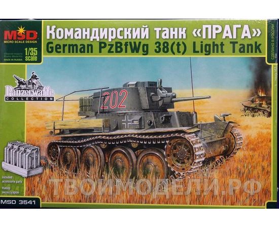 Склеиваемые модели  MSD-Maquette MQ-3541 PzBfwg 38t (Прага) командирский Немецкий танк. tm05293 купить в твоимодели.рф