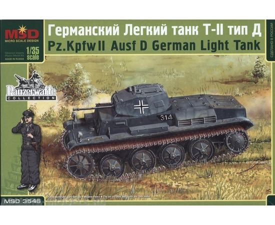 Склеиваемые модели  MSD-Maquette MQ-3546 PzKpfw IID Немецкий средний танк с фигурой tm05312 купить в твоимодели.рф