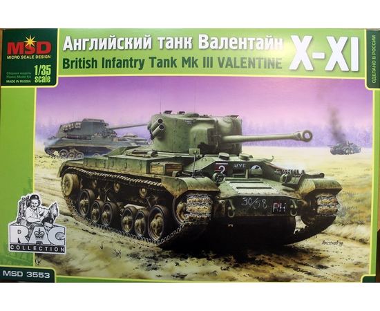 Склеиваемые модели  MSD-Maquette MQ-3553 Valentine XI Английский танк tm05314 купить в твоимодели.рф
