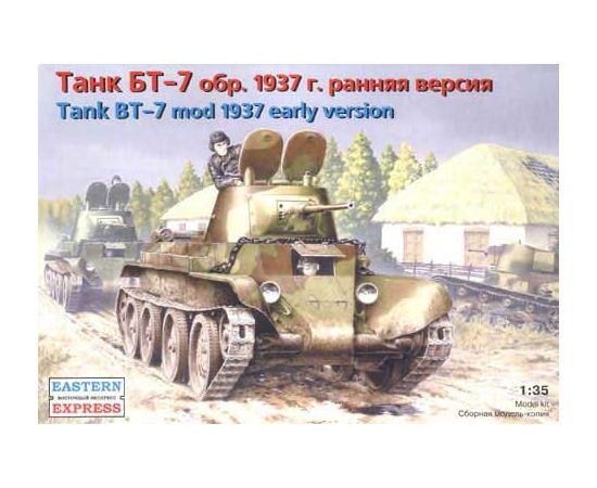 Склеиваемые модели  ЕЕ35111 БТ-7 Легкий танк СССР обр.1937 ранняя  версия 1/35 tm05184 купить в твоимодели.рф