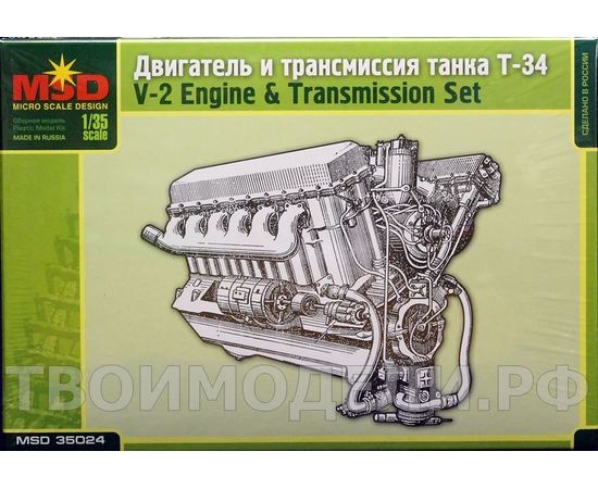 Склеиваемые модели  MSD-Maquette MQ-35024 Двигатель и трансмиссия танка Т-34/85 tm05301 купить в твоимодели.рф