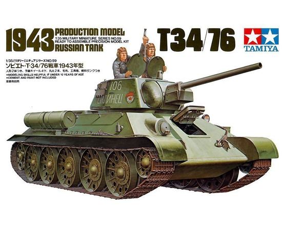 Склеиваемые модели  Tamiya 35059 Т-34/76 Танк образца 1943 г.+2 фигурки tm04762 купить в твоимодели.рф