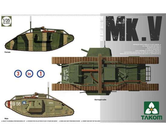 Склеиваемые модели  TAKOM 2034 MarkV "Самец" Английский тяжёлый танк tm04786 купить в твоимодели.рф