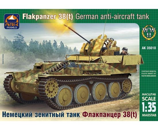 Склеиваемые модели  ARKModels 35010 Pz.Kpfw.38(t) Немецкий зенитный танк tm05097 купить в твоимодели.рф